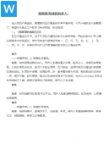  感恩节海报图片